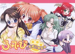 ろーでび ～小悪魔的偏愛論～