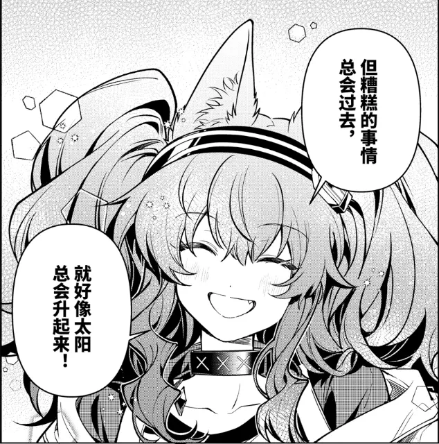 幽荧