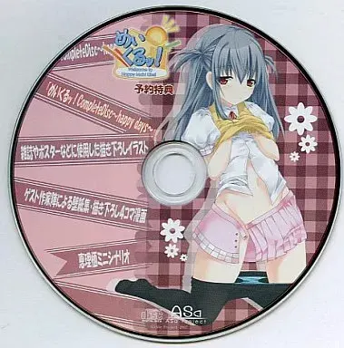 女仆来了! Welcome to Happy Maid Life!! 惠理栖迷你剧情