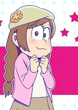 トド子