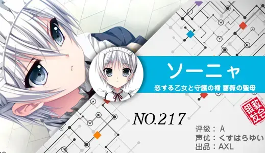 银发教主-1776753762091-217jpg 银发教主-1776753762091-217jpg