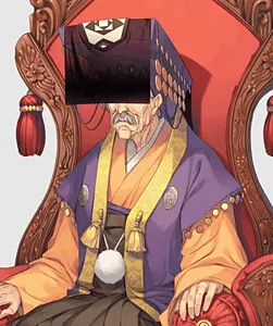 帝