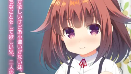 妹ふーぞく