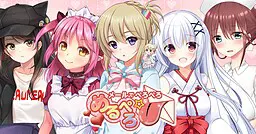 めるぺろ～メールでぺろぺろ～