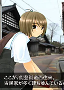 桐屋 里未