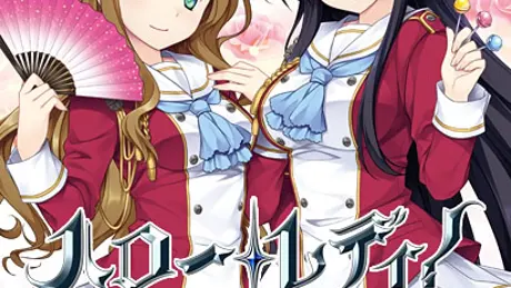 Series Banner 2