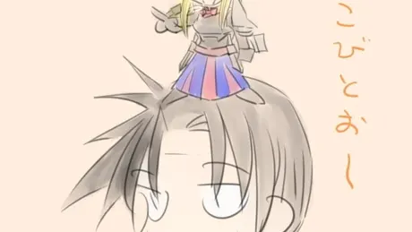小人王の帰還