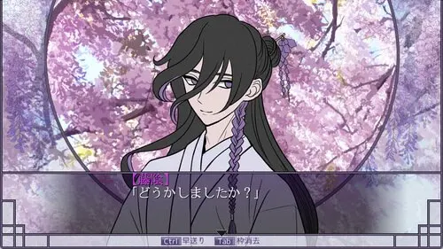 ふじやしろ