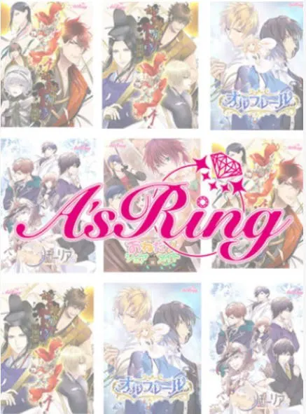 A’sRing全部组合包