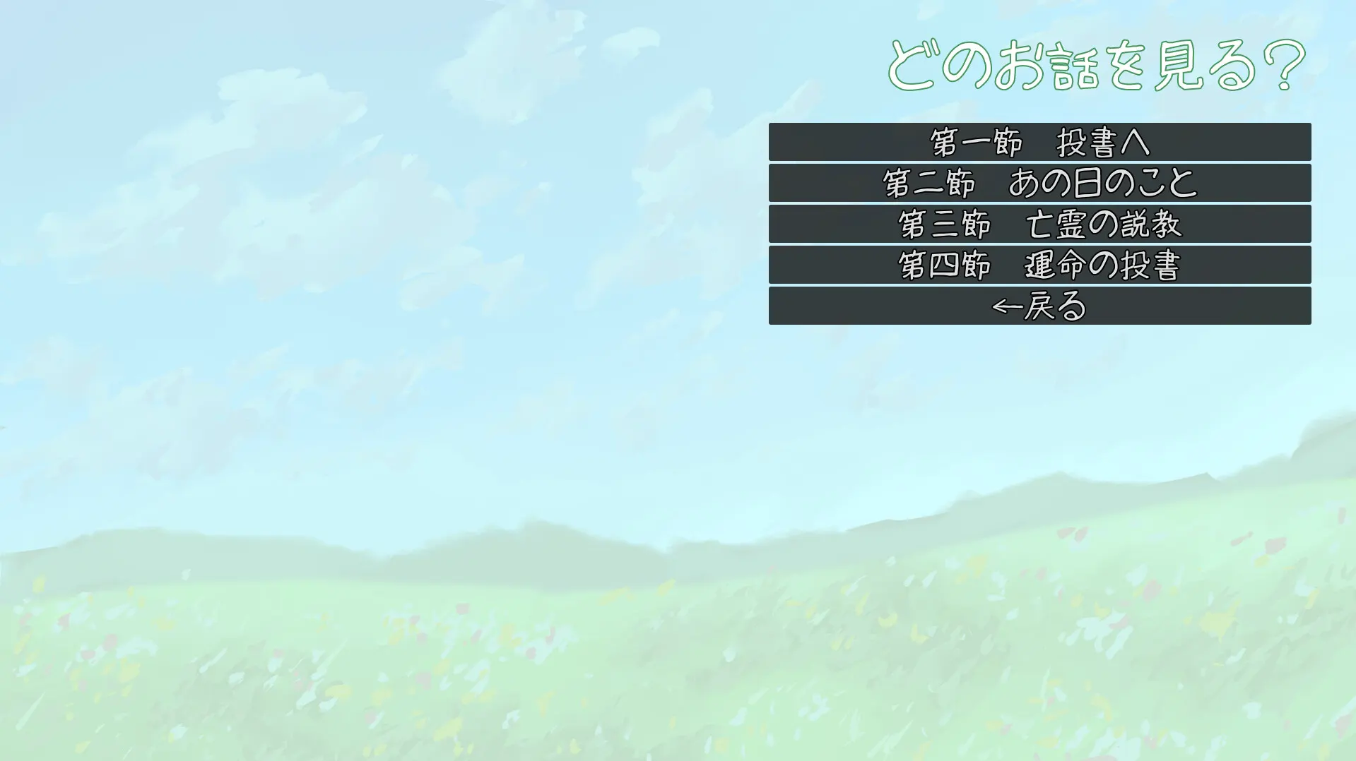 dacc33db