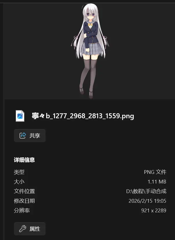 C9loud-1771153605785- 20260215 190604png