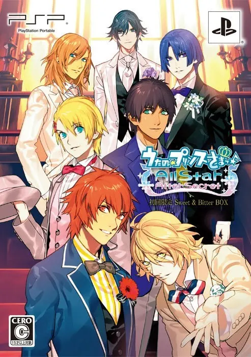 うたの☆プリンスさまっ♪All Star After Secret