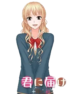 胡桃沢 梅