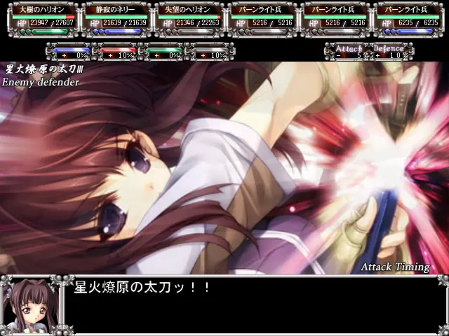 【PC】永遠のアセリア Special Edition 截图 8