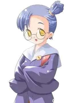園城 セリ