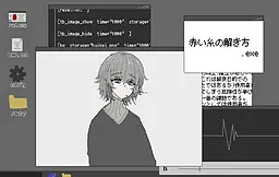 解开红线的方法.exe