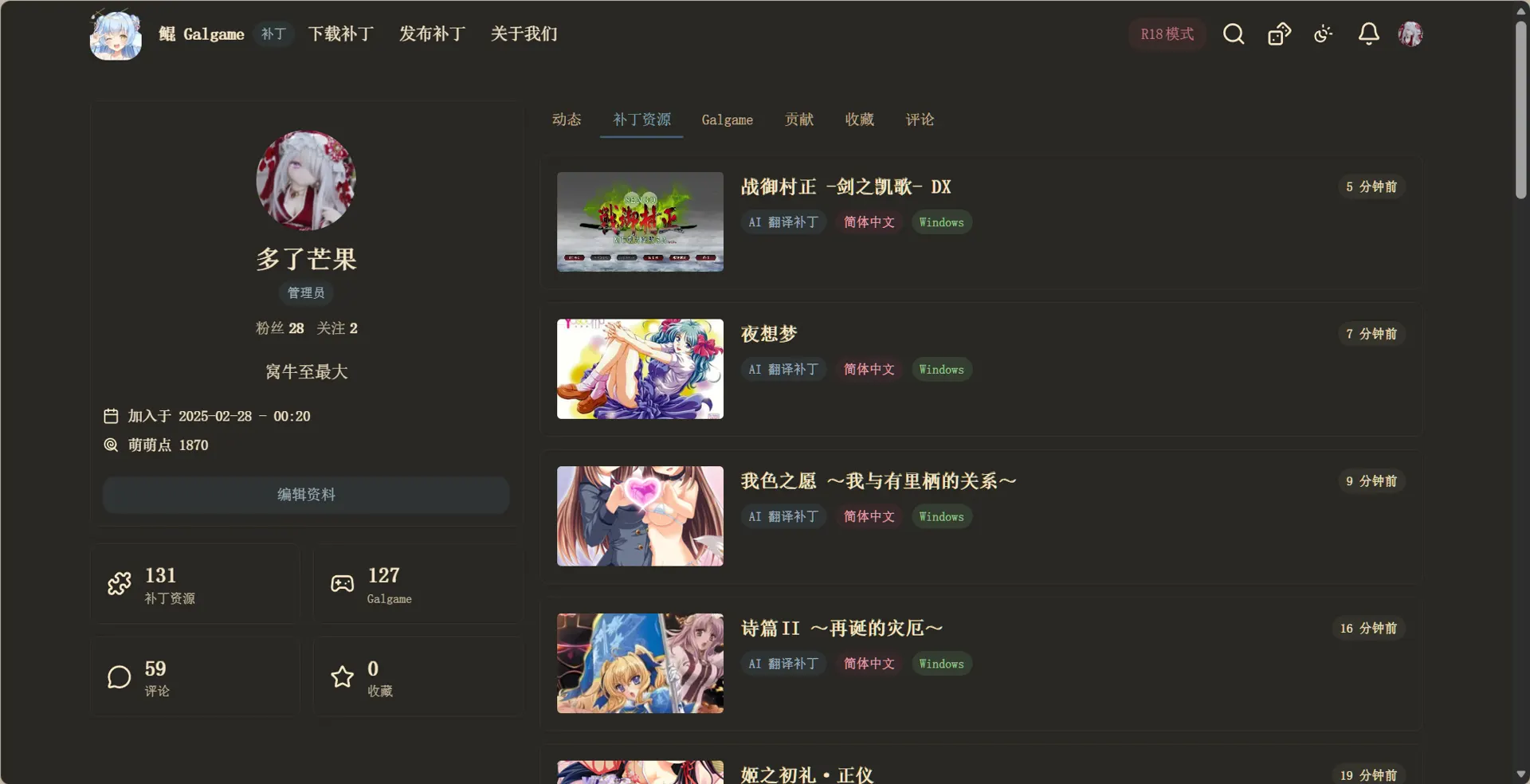 多了芒果-1780856170409-PixPin20260608021450png 多了芒果-1780856170409-PixPin20260608021450png