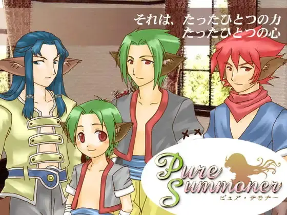 Pure Summoner