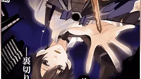 ダブルクロス
