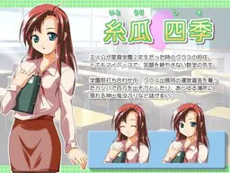 糸瓜 四季