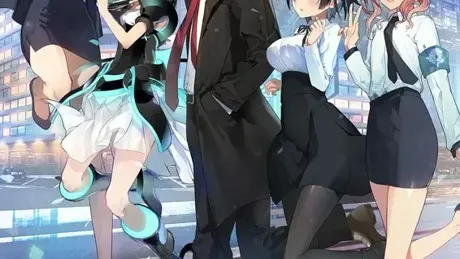 流星世界演绎者