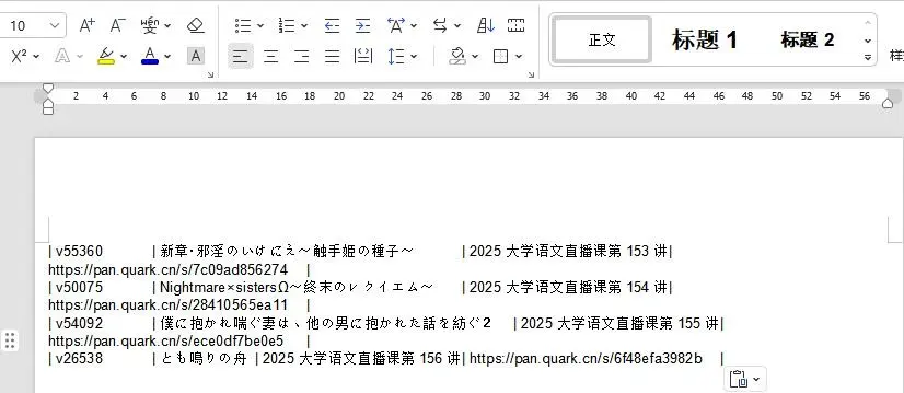 独孤忆故人-1743448460240-QQ20250401031405jpg