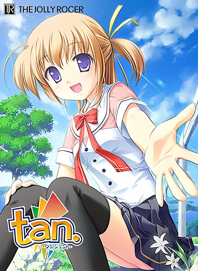 tan. -タンジェント-