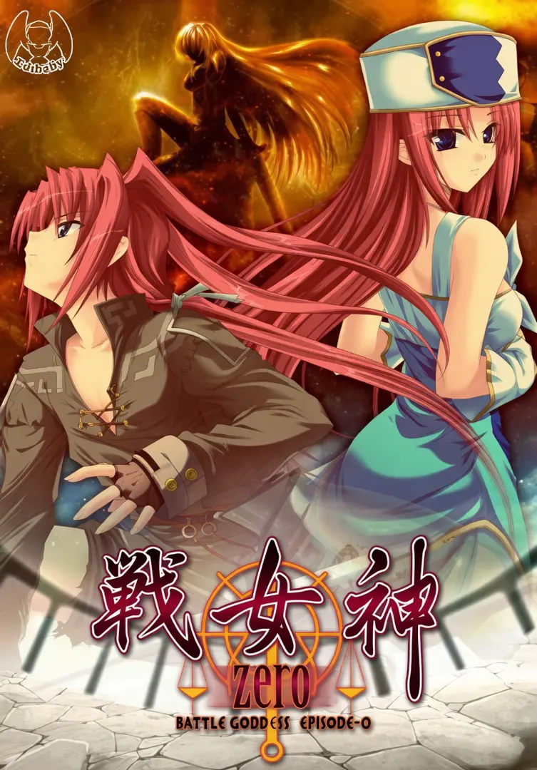 战女神ZERO