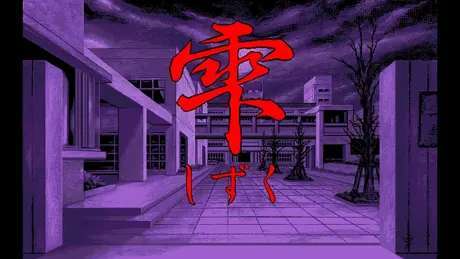 雫