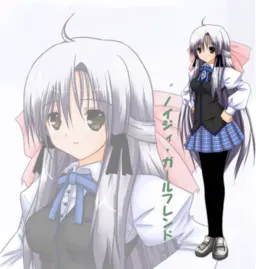 夏木 えみ