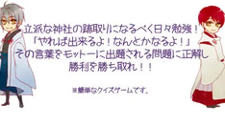 いろは