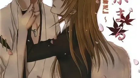 紅に染まる
