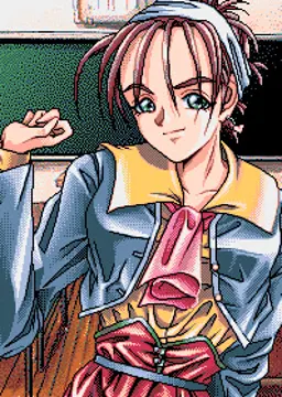 典子