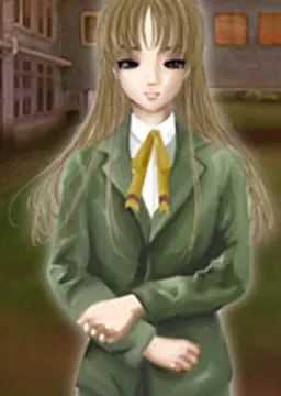 園村 歌穗