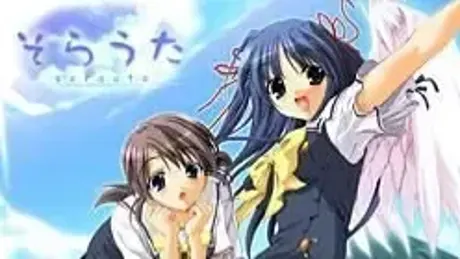 そらうた