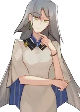学院长