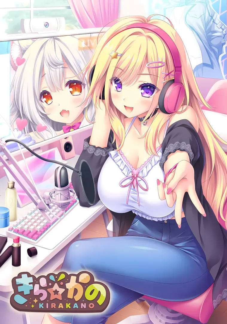 闪亮☆女友