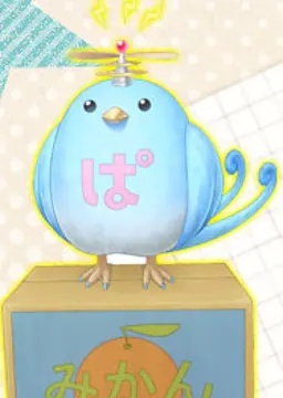 パトリーヌ