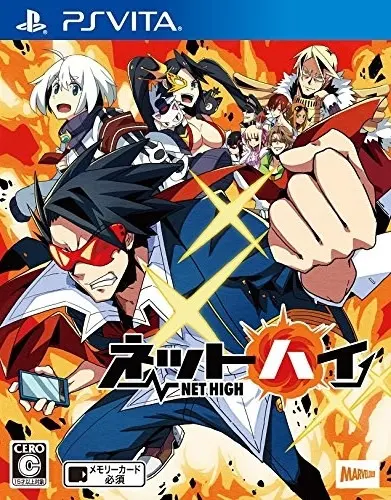 爆炸吧 现充