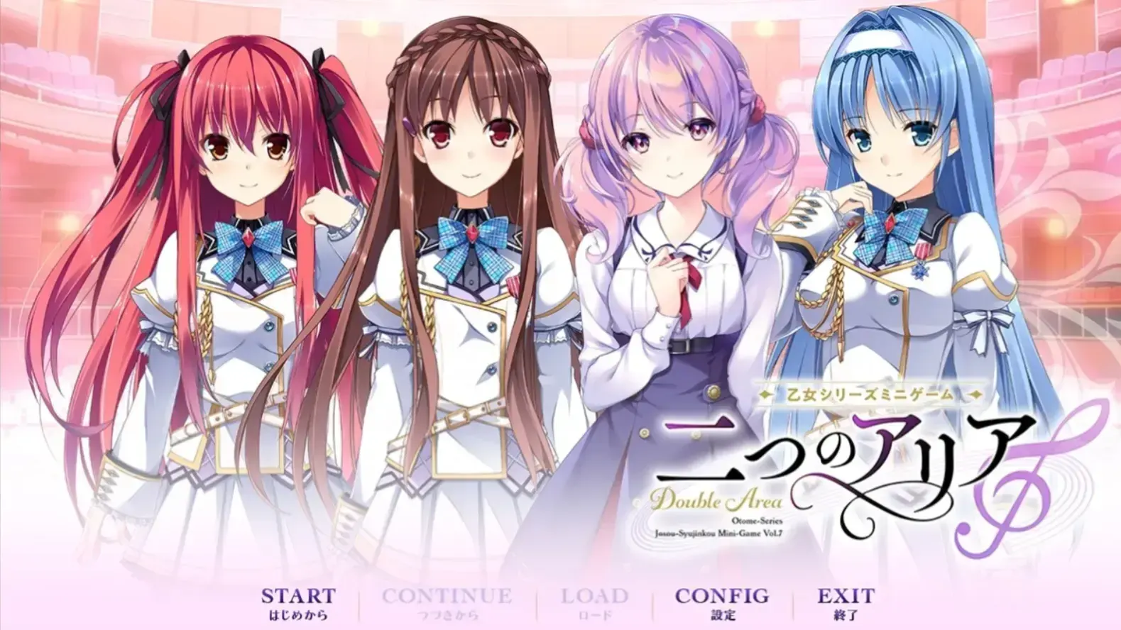 乙女シリーズミニゲーム 二つのアリア