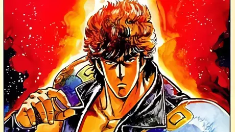 北斗の拳 バイオレンス劇画アドベンチャー