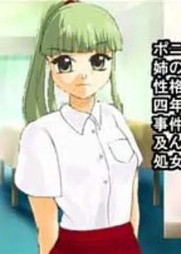 風間 聡美