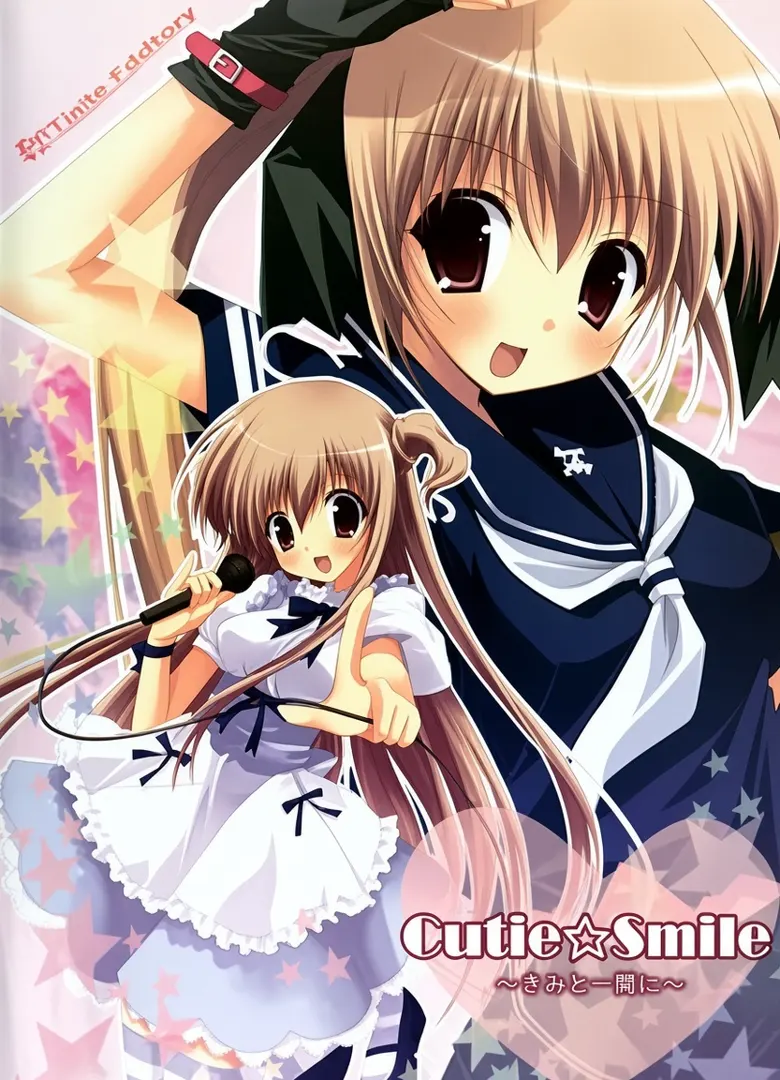 Cutie☆Smile ～きみと一緒に～
