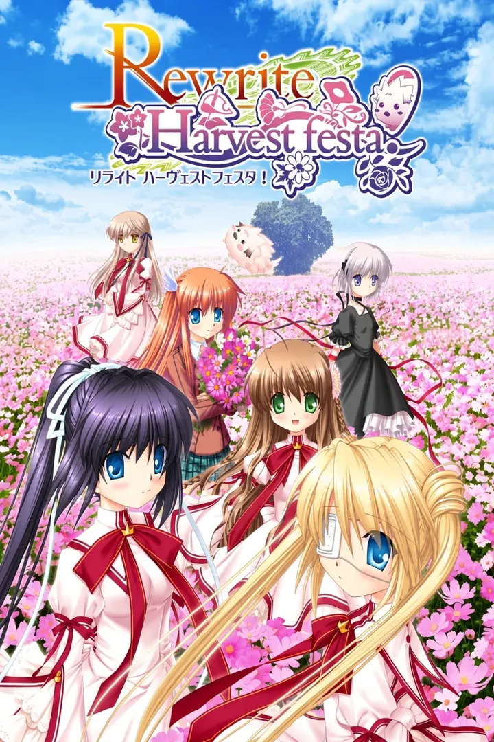 Rewrite Harvest festa!