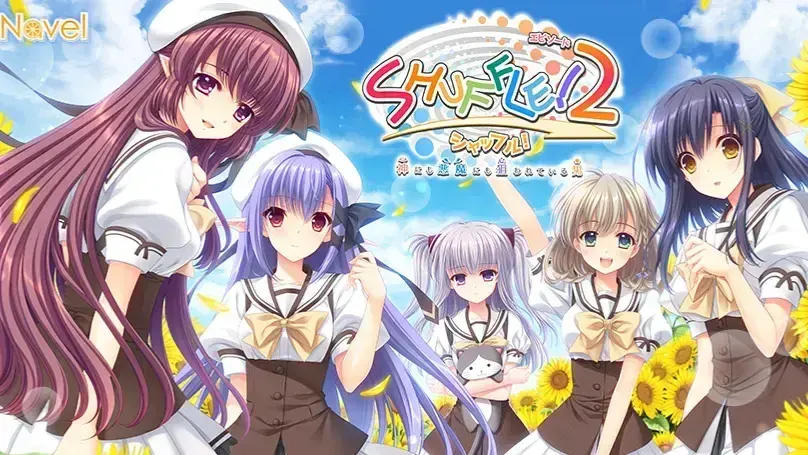 SHUFFLE! episode2～被神与魔同时盯上的男人～