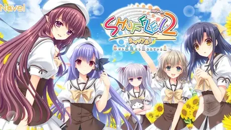 SHUFFLE! episode2～被神与魔同时盯上的男人～