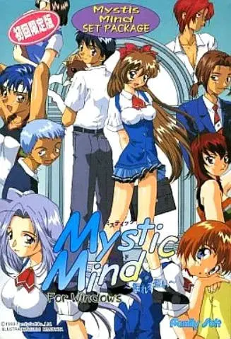 MysticMind ～揺れる想い～ For Windows