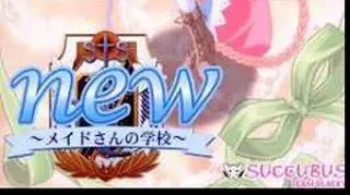 new～メイドさんの学校～