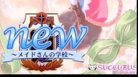 new～メイドさんの学校～
