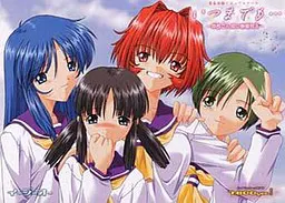 いつまでも・・・~神長さん家の春夏秋冬~